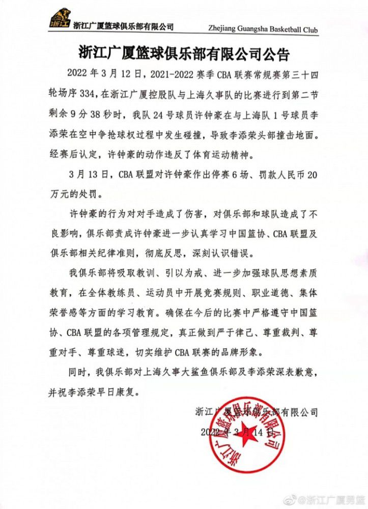 在尤文效力期间，基耶利尼共出战561场比赛，帮助球队赢得了9次意甲冠军、5次意大利杯冠军和5次意大利超级杯冠军。